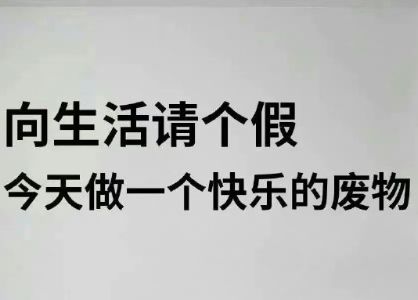 个性十足别具一格的网名 好听低调的出众昵称