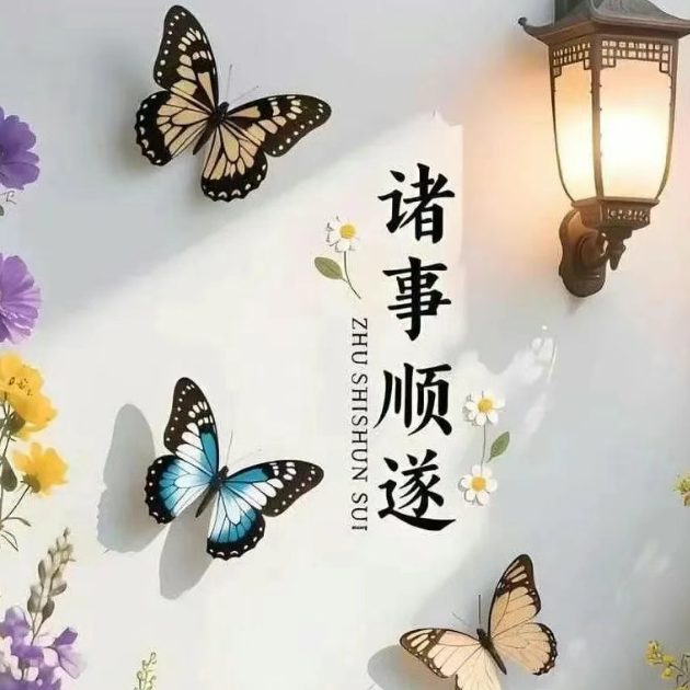 很释怀的一段话：往事交给岁月，未来留给时间。