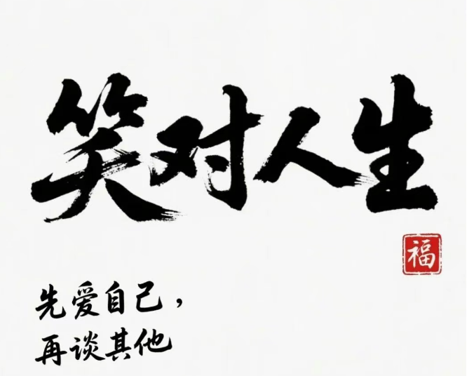 很实在的一段话：