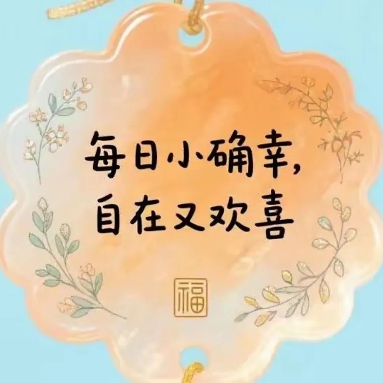 很静心的一段话: