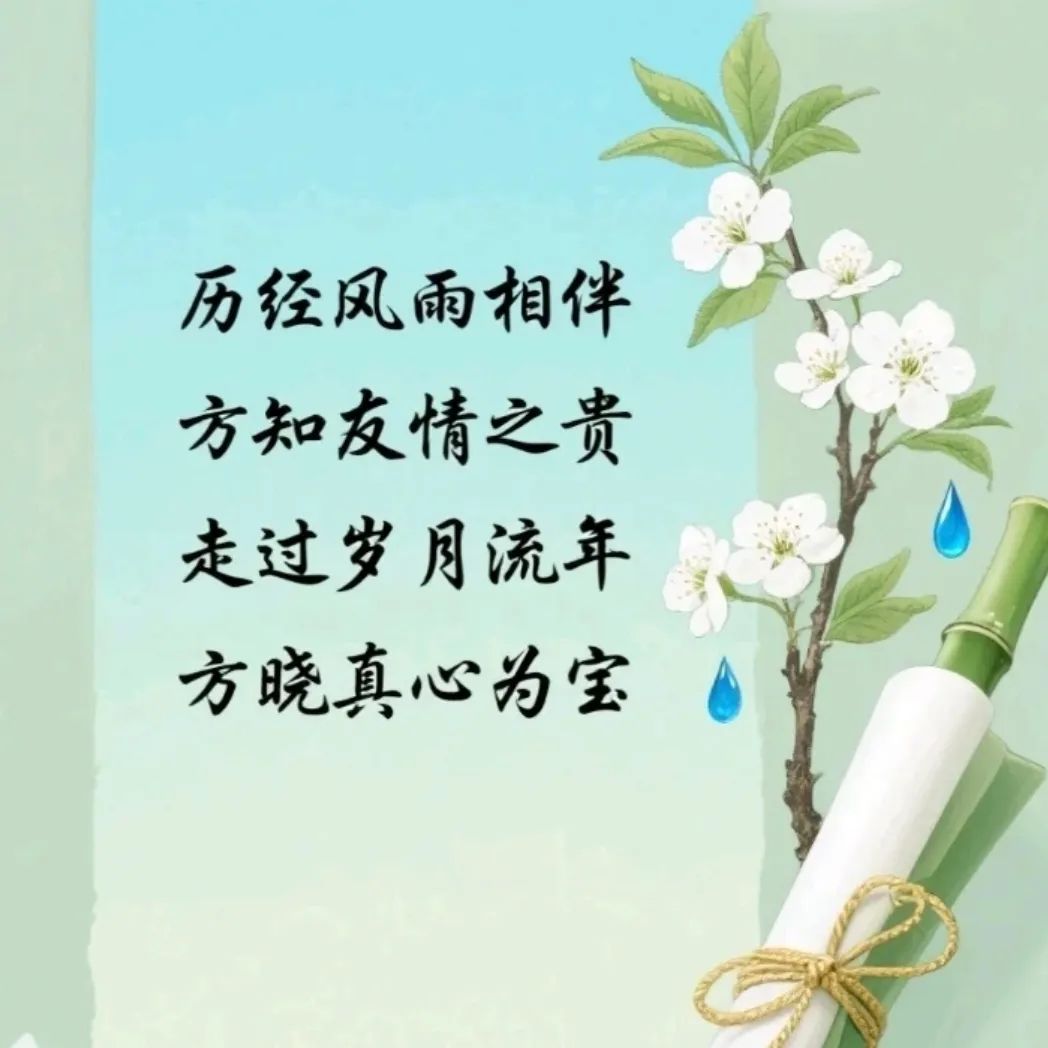 一段非常通透的话:有太多的来不及，请珍惜此时此刻