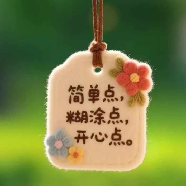 很释怀的一段话：