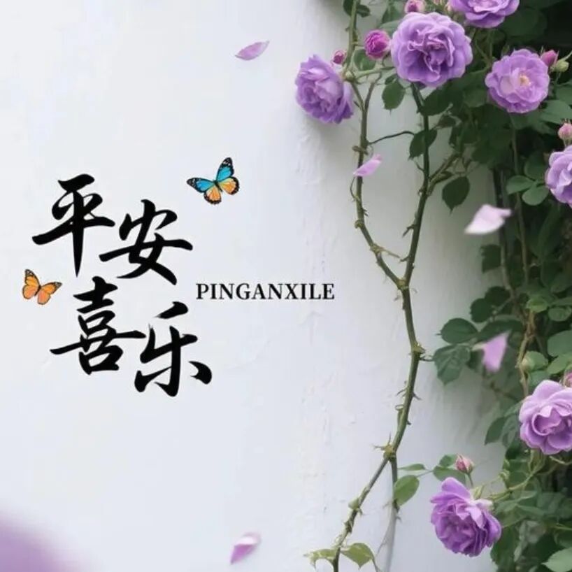 很通透的一段话:心宽了，路就宽。 少些纠结，多些坦然